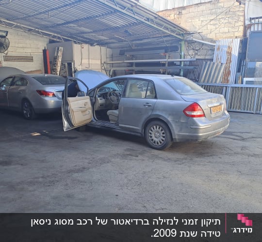 שני רכבים במוסך עם דלתות פתוחות
